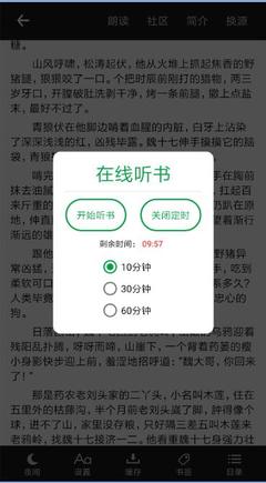 澳门网投